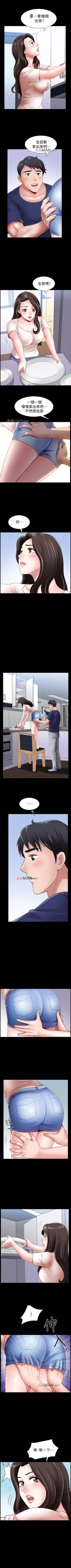 Page 23 of 【周日连载】双妻生活（作者：skyso） 第1~10话