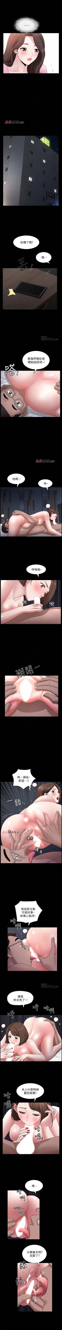 Page 62 of 【周日连载】双妻生活（作者：skyso） 第1~10话