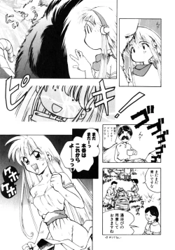 Page 102 of Time Code