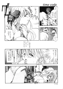 Page 115 of Time Code