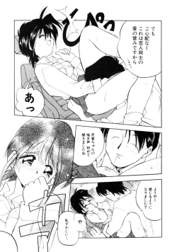 Page 126 of Time Code