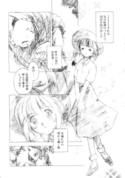 Page 157 of Time Code