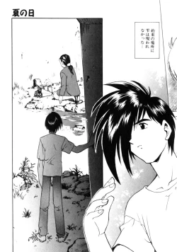 Page 164 of Time Code