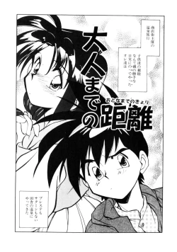 Page 170 of Time Code