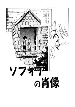 Page 25 of Time Code