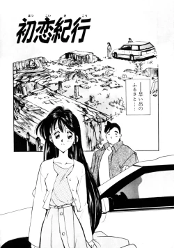 Page 41 of Time Code