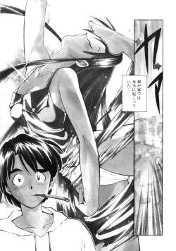 Page 74 of Time Code