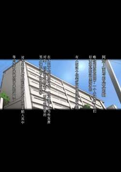 Page 5 of Ano Danchi no Tsuma-tachi wa