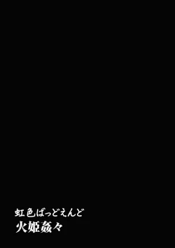 Page 27 of Ka Hime Kankan