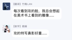 Page 61 of Kanraku Alpha| α沦为Enigma：第4种性别 1-2