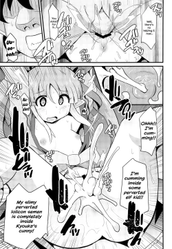 Page 18 of Hypnotic Perverted Sex With Kyoukachan to Saimin Hentai Ecchi!!