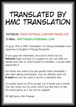 Page 31 of Kisen Tenshi Gigi Wisteria