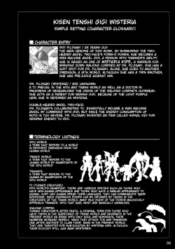 Page 3 of Kisen Tenshi Gigi Wisteria