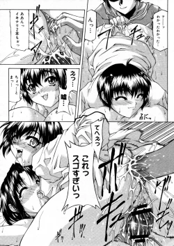 Page 158 of COMIC Megastore H 2005-12