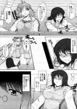 Page 15 of COMIC Megastore H 2005-12