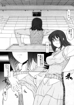 Page 17 of COMIC Megastore H 2005-12