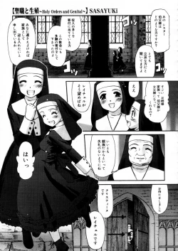 Page 215 of COMIC Megastore H 2005-12