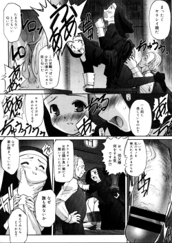 Page 221 of COMIC Megastore H 2005-12