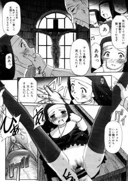 Page 222 of COMIC Megastore H 2005-12