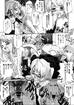 Page 229 of COMIC Megastore H 2005-12