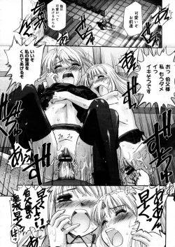 Page 230 of COMIC Megastore H 2005-12