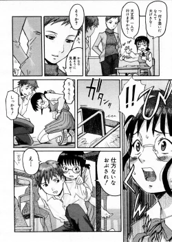 Page 282 of COMIC Megastore H 2005-12