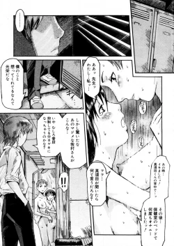 Page 289 of COMIC Megastore H 2005-12