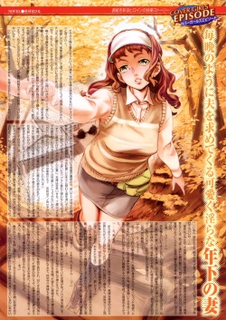 Page 2 of COMIC Megastore H 2005-12