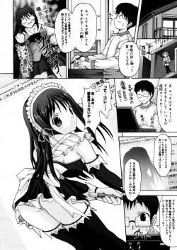 Page 322 of COMIC Megastore H 2005-12