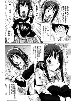 Page 324 of COMIC Megastore H 2005-12