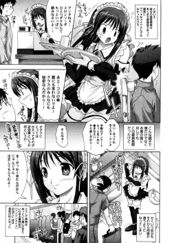 Page 325 of COMIC Megastore H 2005-12