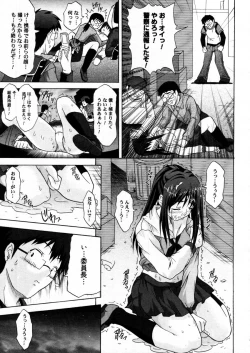 Page 331 of COMIC Megastore H 2005-12