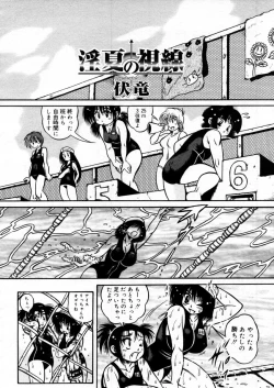 Page 342 of COMIC Megastore H 2005-12