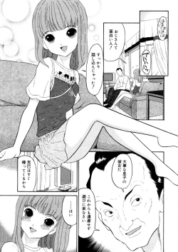 Page 365 of COMIC Megastore H 2005-12