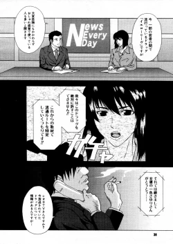 Page 36 of COMIC Megastore H 2005-12