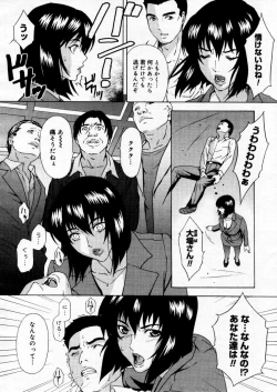 Page 38 of COMIC Megastore H 2005-12