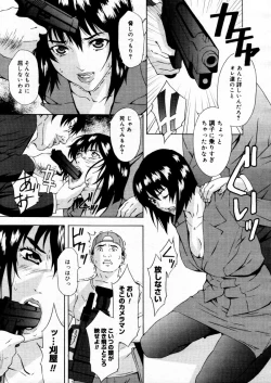 Page 39 of COMIC Megastore H 2005-12