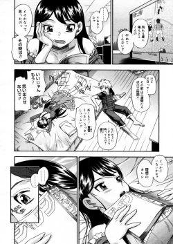 Page 56 of COMIC Megastore H 2005-12