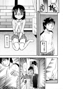 Page 81 of COMIC Megastore H 2005-12