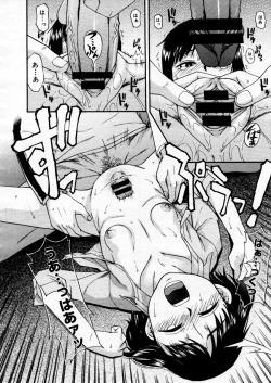 Page 86 of COMIC Megastore H 2005-12