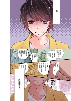 Page 3 of SeFri Club| 砲友俱樂部～唯有刺激的性愛才能滿足生理需求～ Ch.1-3