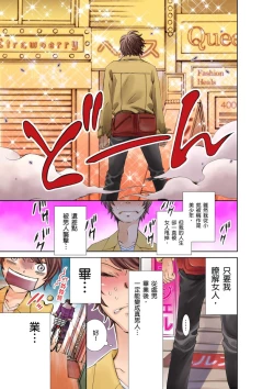 Page 4 of SeFri Club| 砲友俱樂部～唯有刺激的性愛才能滿足生理需求～ Ch.1-3