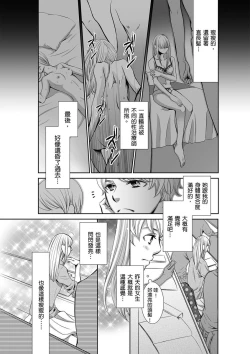 Page 57 of SeFri Club| 砲友俱樂部～唯有刺激的性愛才能滿足生理需求～ Ch.1-3