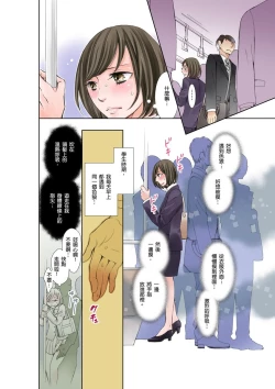 Page 7 of SeFri Club| 砲友俱樂部～唯有刺激的性愛才能滿足生理需求～ Ch.1-3