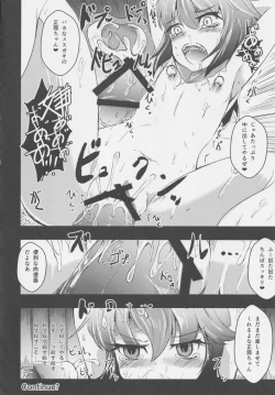 Page 15 of REVERSE 18