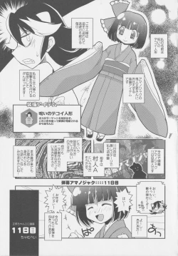 Page 28 of REVERSE 18