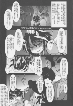 Page 32 of REVERSE 18