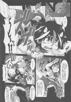 Page 33 of REVERSE 18