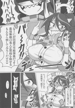 Page 36 of REVERSE 18