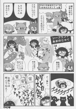 Page 3 of REVERSE 18